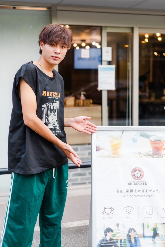 渡辺康太さん(提供写真)