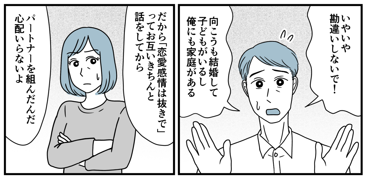 3_1-1