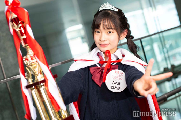 おとはさん(C)モデルプレス