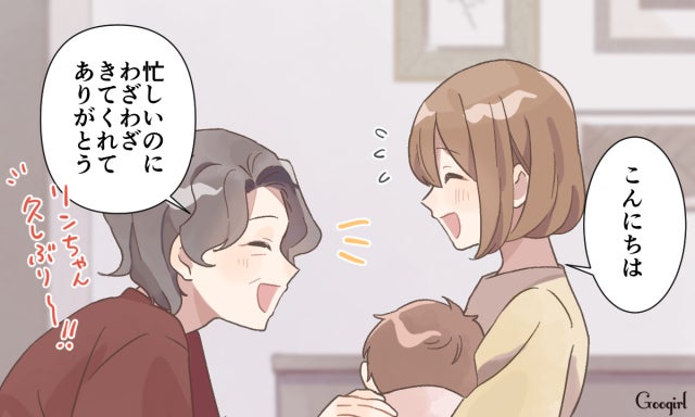 恋愛漫画 産後の妻に 俺のご飯は 最低夫をこらしめるスカッとエピソード 中編 モデルプレス 恋愛漫画 産後の妻に 俺のご飯は 最低夫をこらしめるスカッとエピソード 中編 モデルプレス
