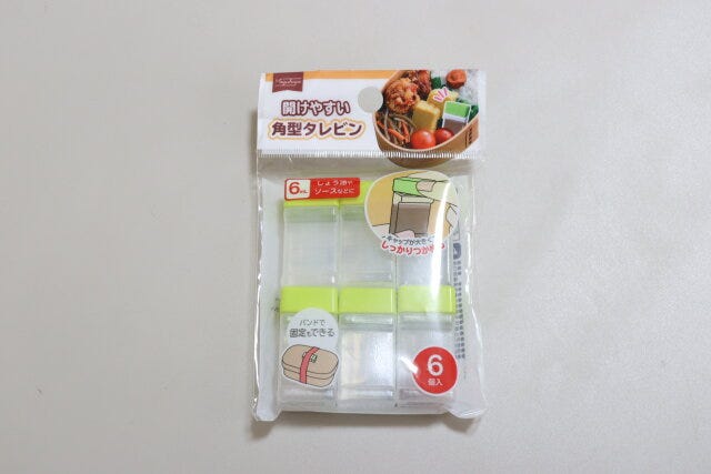 開けやすいタレビン6個入り　パッケージ