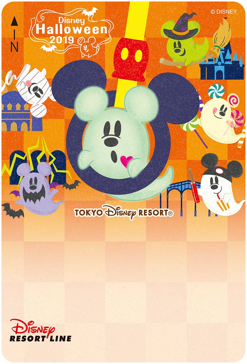 フリーきっぷ （C）Disney