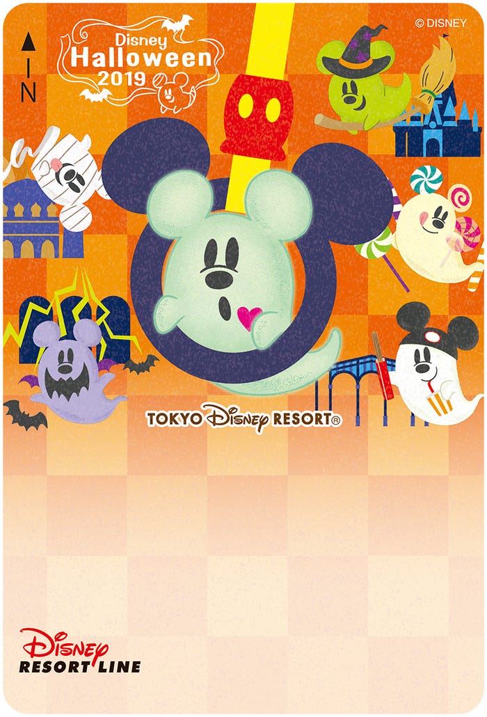 フリーきっぷ (C)Disney