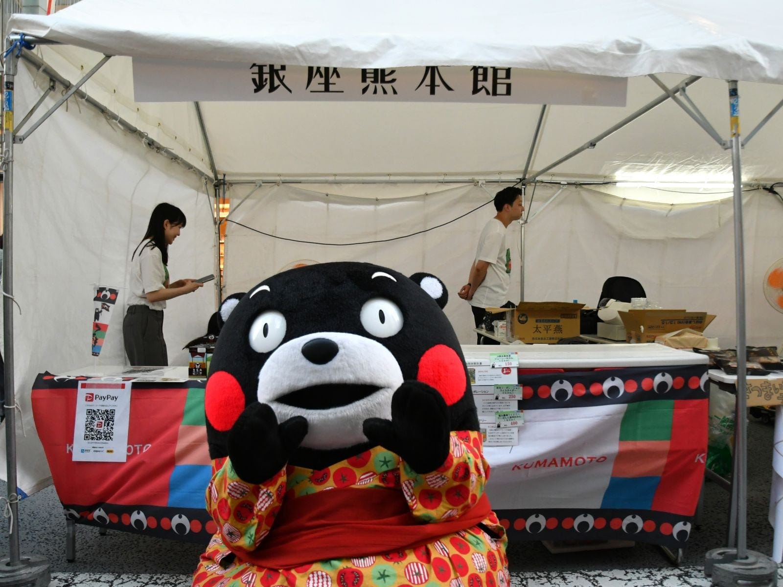 元気に熊本をPR=8月2日、東京都中央区