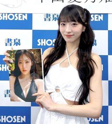 OCHA NORMA中山夏月姫 3冊目の写真集は憧れの牧野真莉愛のグラビア研究の成果を強調