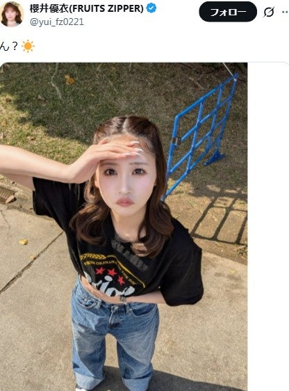 櫻井優衣X（旧Twitter）より