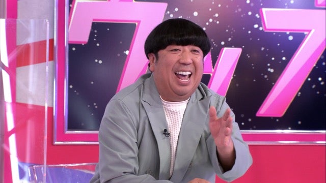 日村勇紀（C）TBS