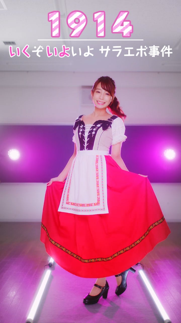 宇垣美里（提供写真）