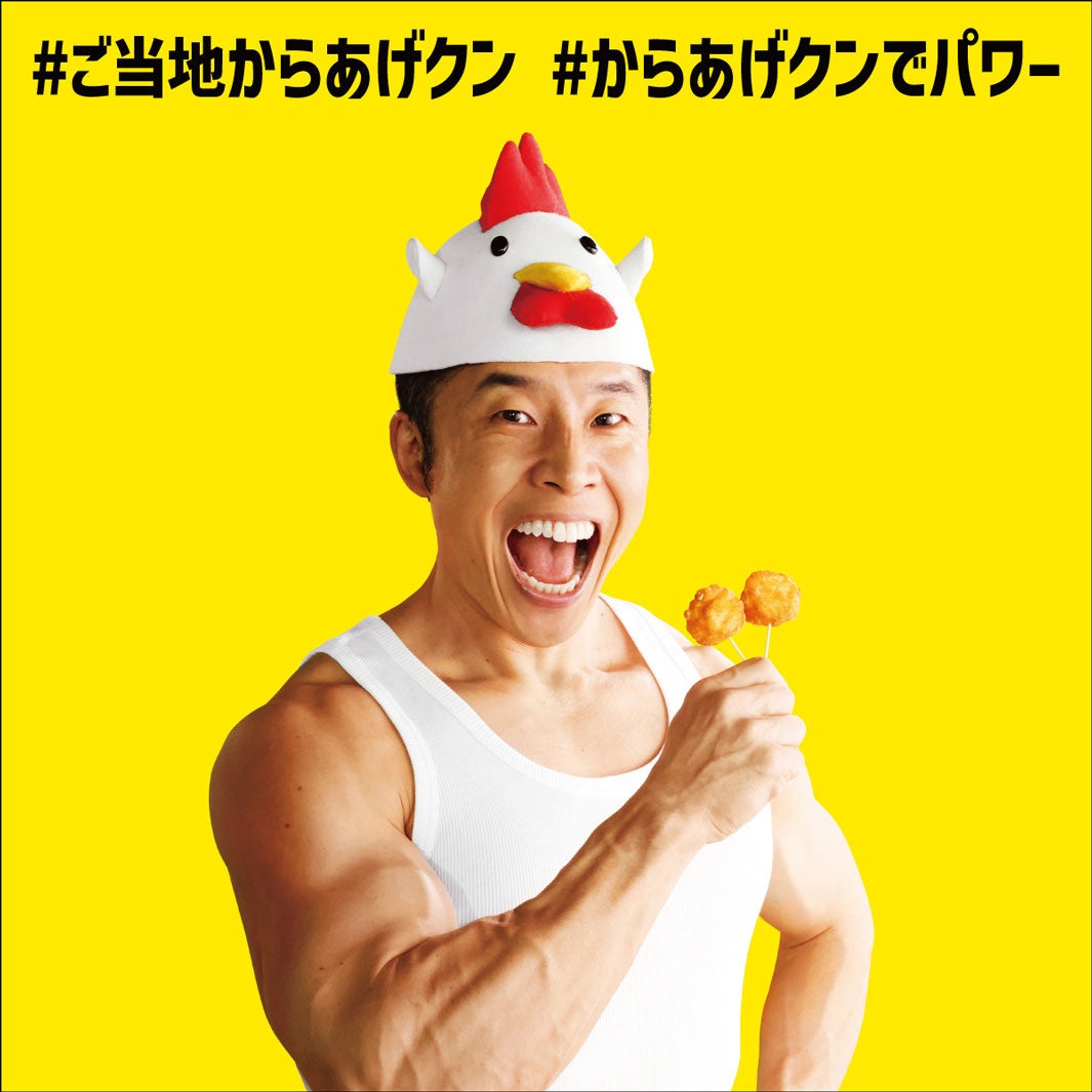 なかやまきんに君、バレンタインでプレゼントされるものは？お返しも明かす