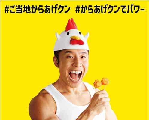なかやまきんに君、バレンタインでプレゼントされるものは?お返しも明かす
