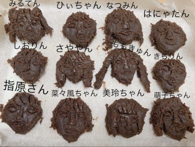 河口夏音Ｘ（旧Twitter）より