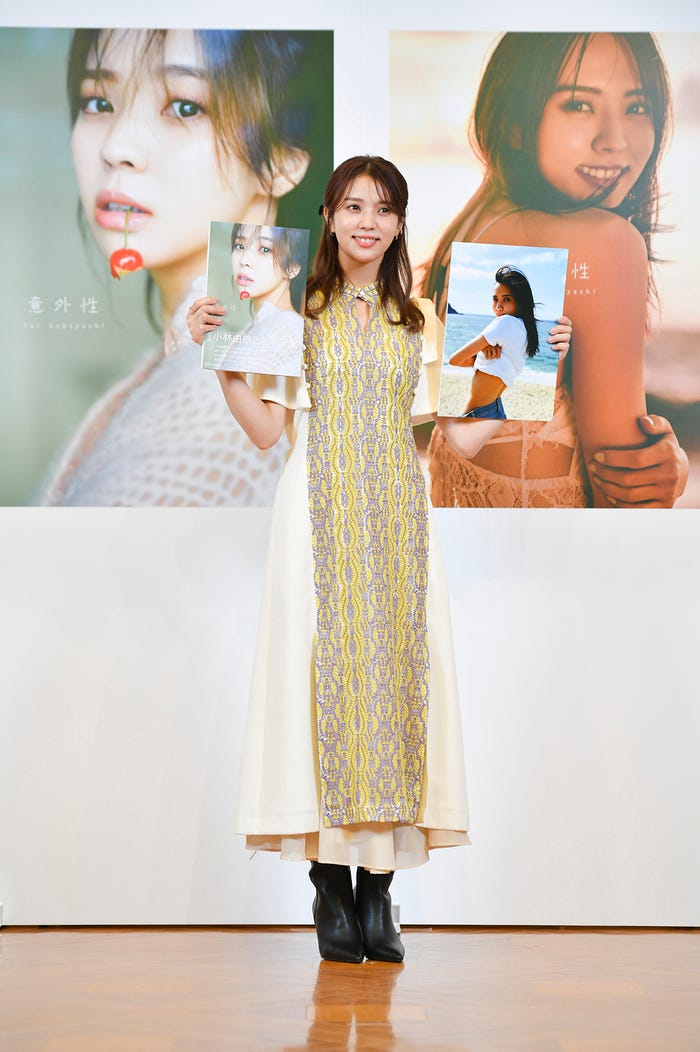 小林由依/「意外性」(C)柴田フミコ/講談社