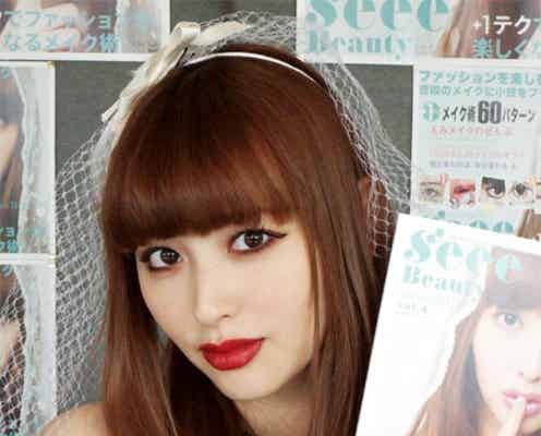 妊娠7ヶ月鈴木えみ、出産前最後のイベントに登場