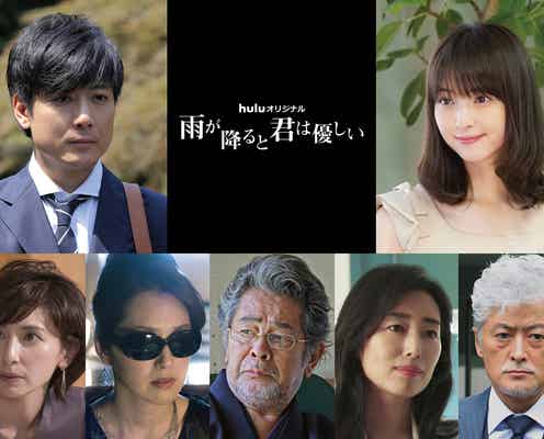 佐々木希が“セックス依存症の妻”役に挑戦する「雨が降ると君は優しい」キャスト発表