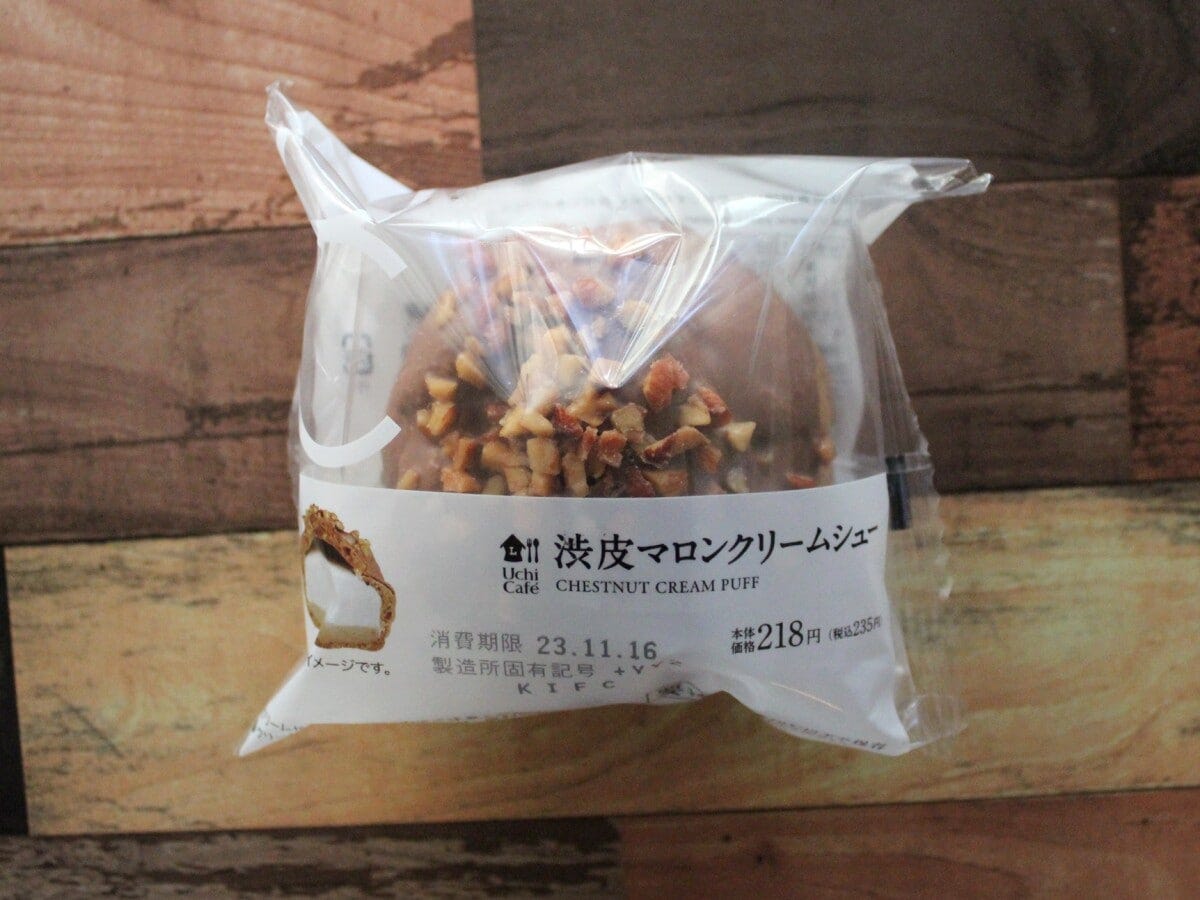 パッケージに断面の画像が入っているので、味のイメージがしやすくなっています