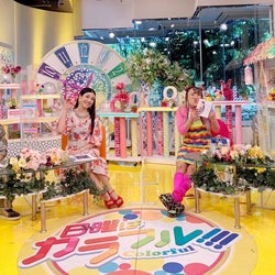りゅうちぇる&よしあきが「日曜はカラフル!!!」に生出演!自撮りのコツを大公開!!