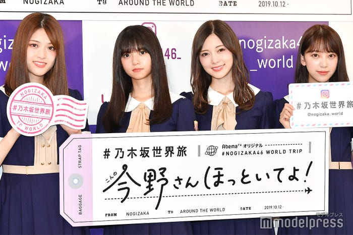 松村沙友理、齋藤飛鳥、白石麻衣、堀未央奈(C)モデルプレス