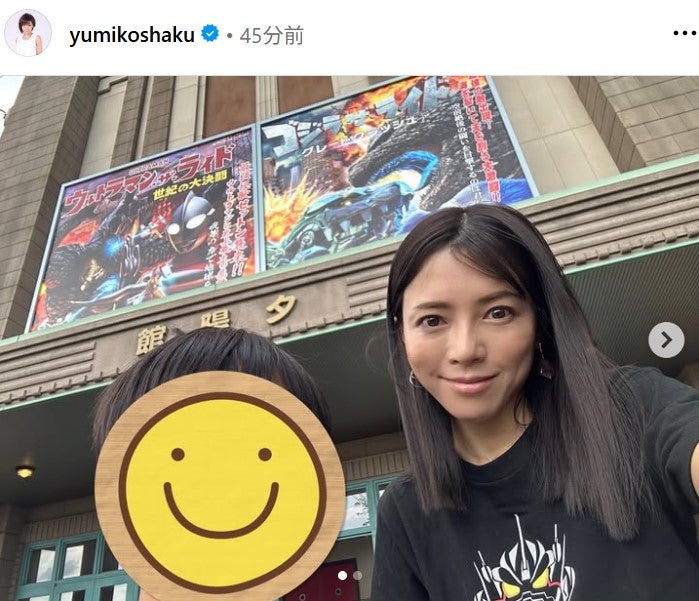 釈由美子Instagramより