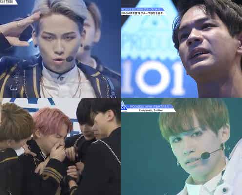 「PRODUCE 101 JAPAN」第2回順位発表で注目の練習生も脱落 追加投票権獲得キャンペーンで順位争い過熱