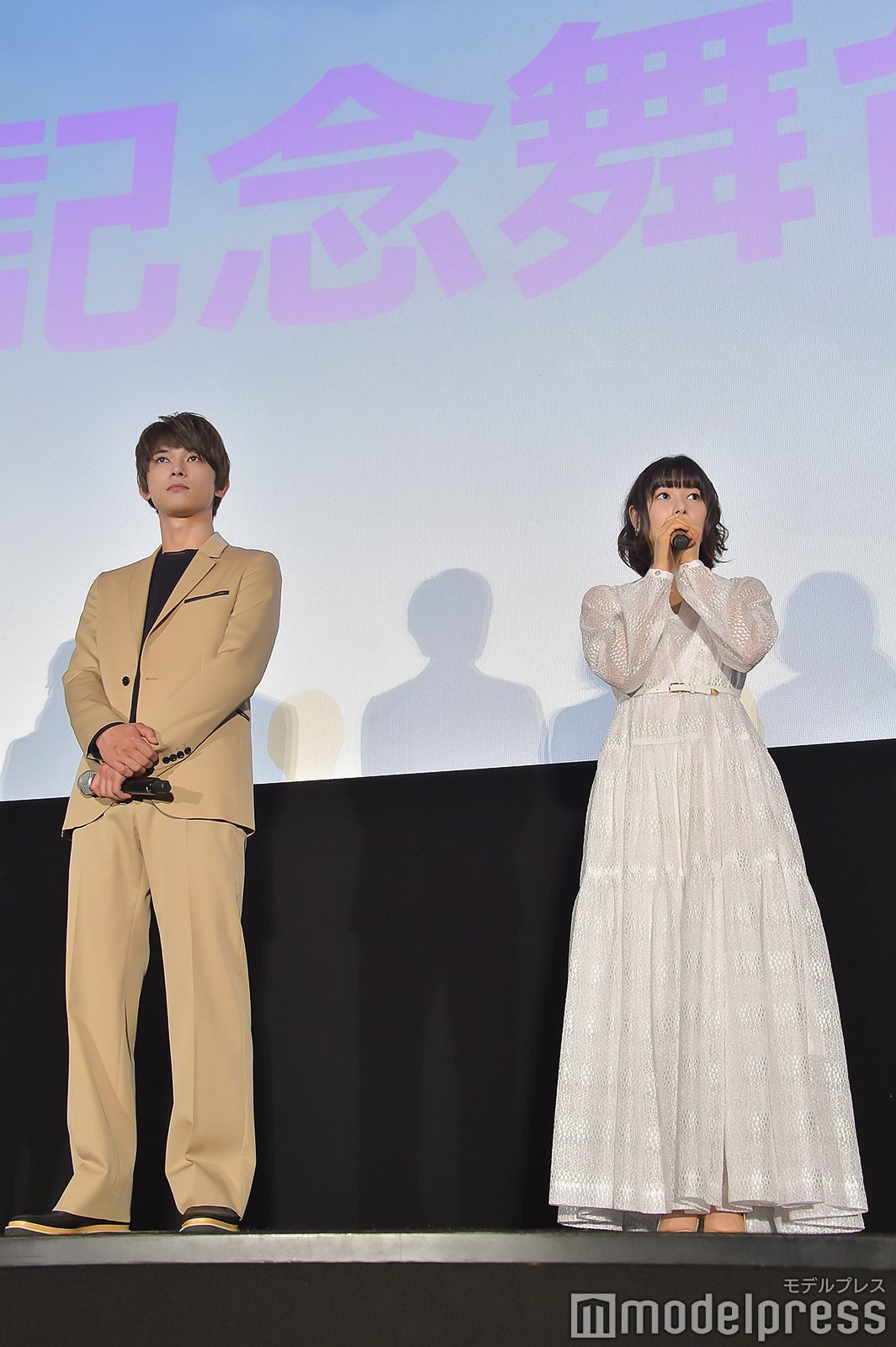 吉沢亮、桜井日奈子（C）モデルプレス