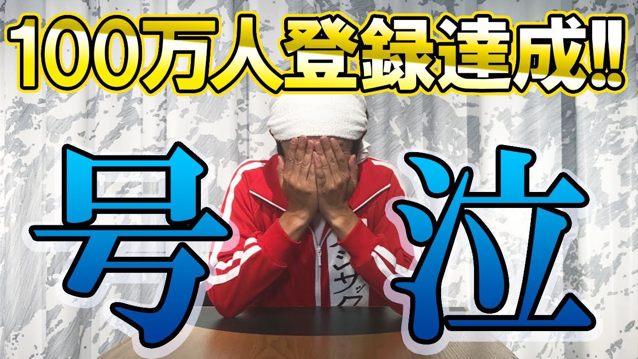 カジサック KAJISAC（提供写真）