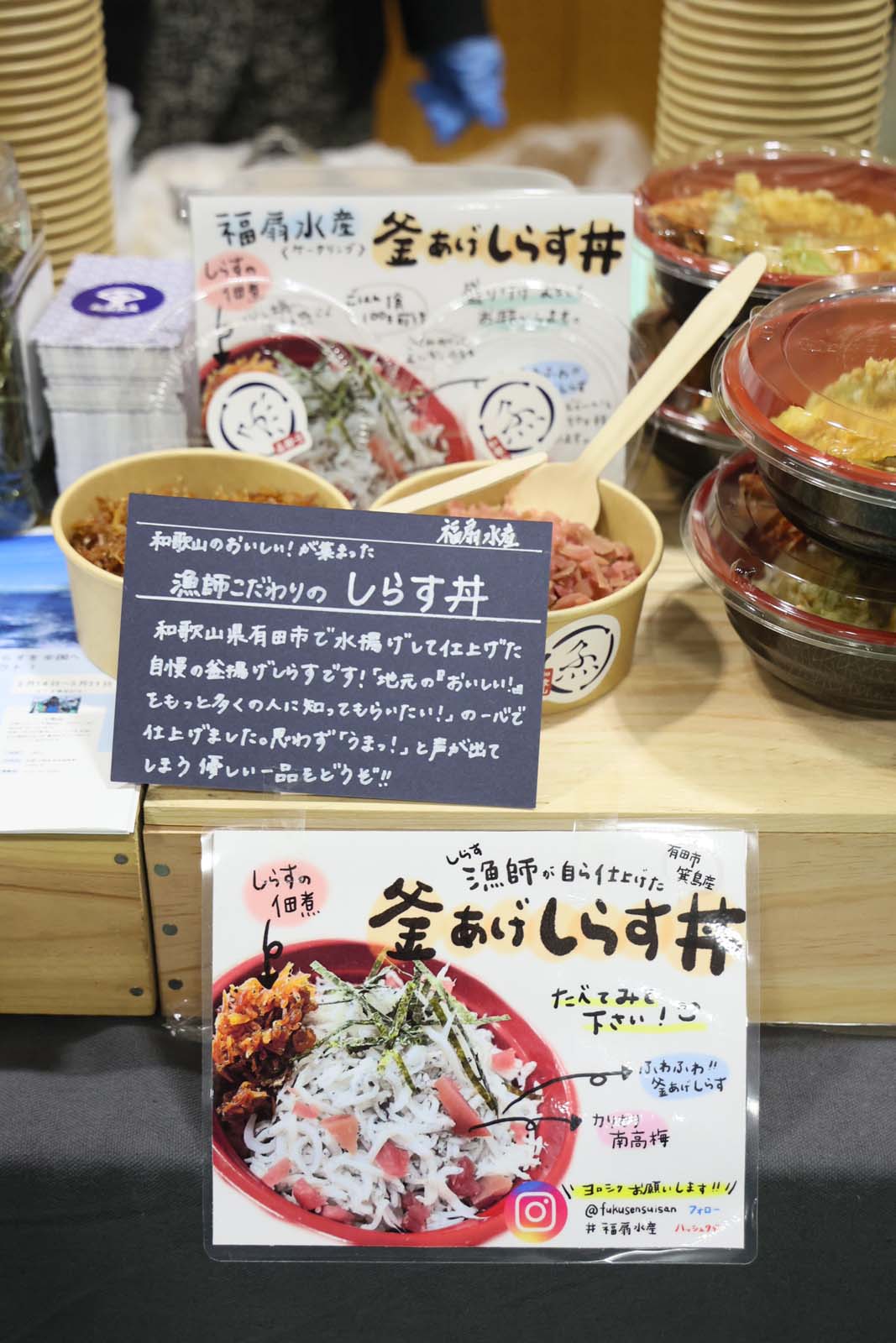 「TGC 和歌山 2024」ケータリング（提供写真）