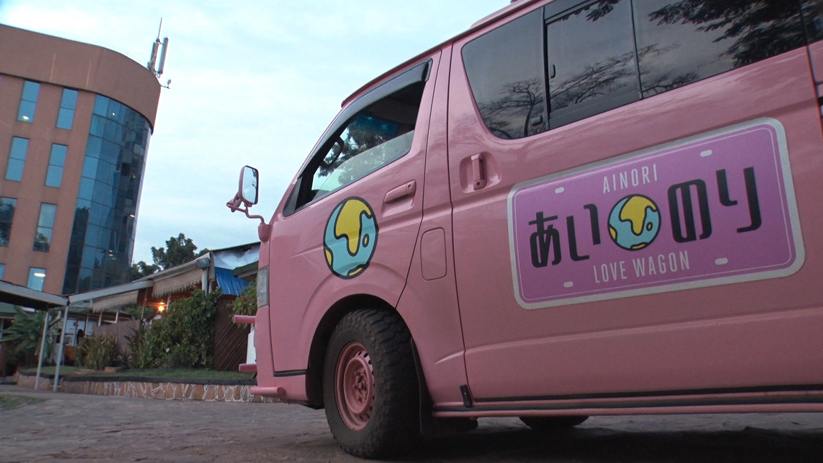 「あいのり：African Journey」第9話より（C）フジテレビ