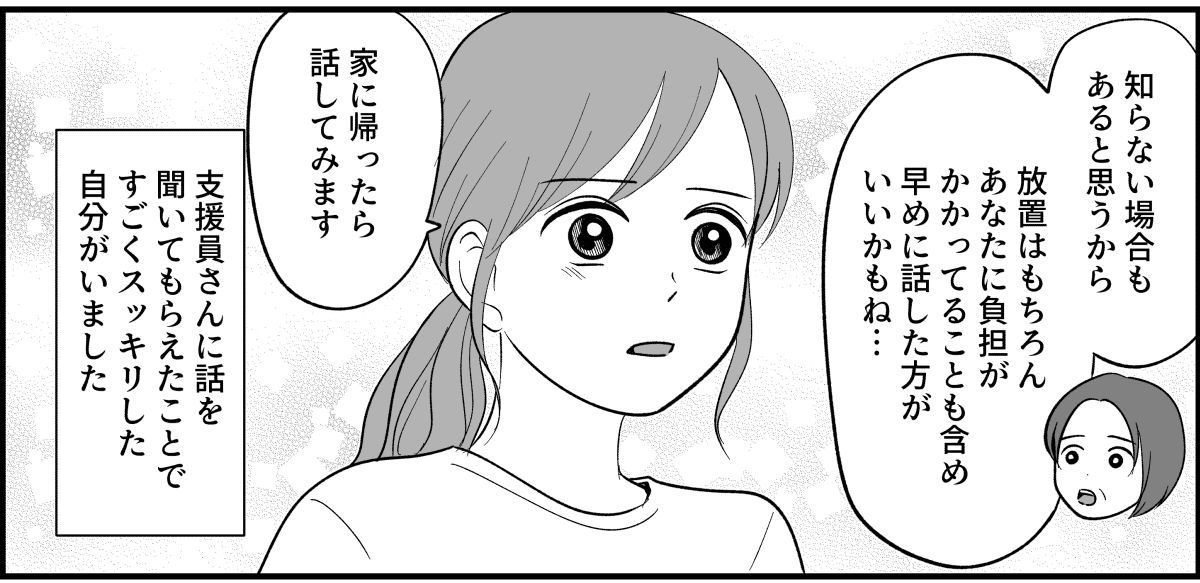 5_2_2