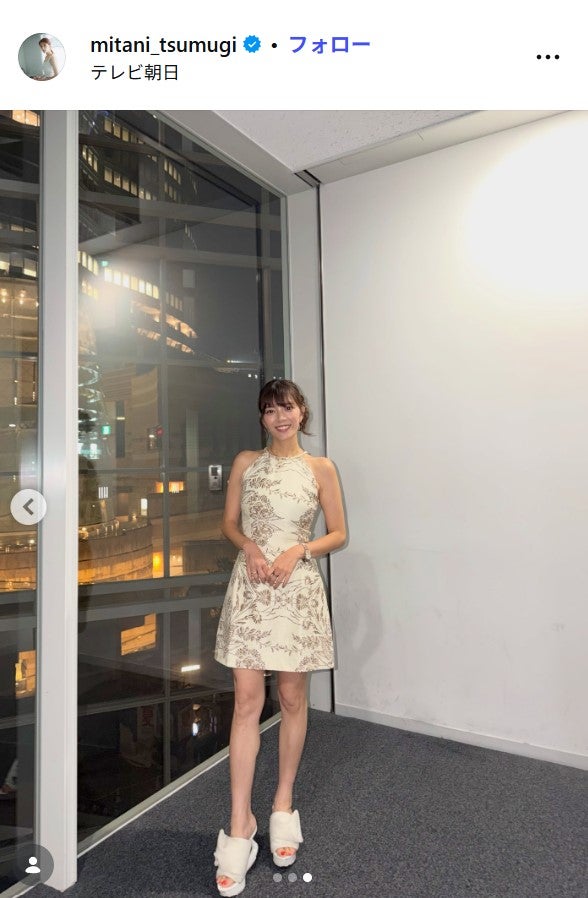 三谷紬アナInstagramより