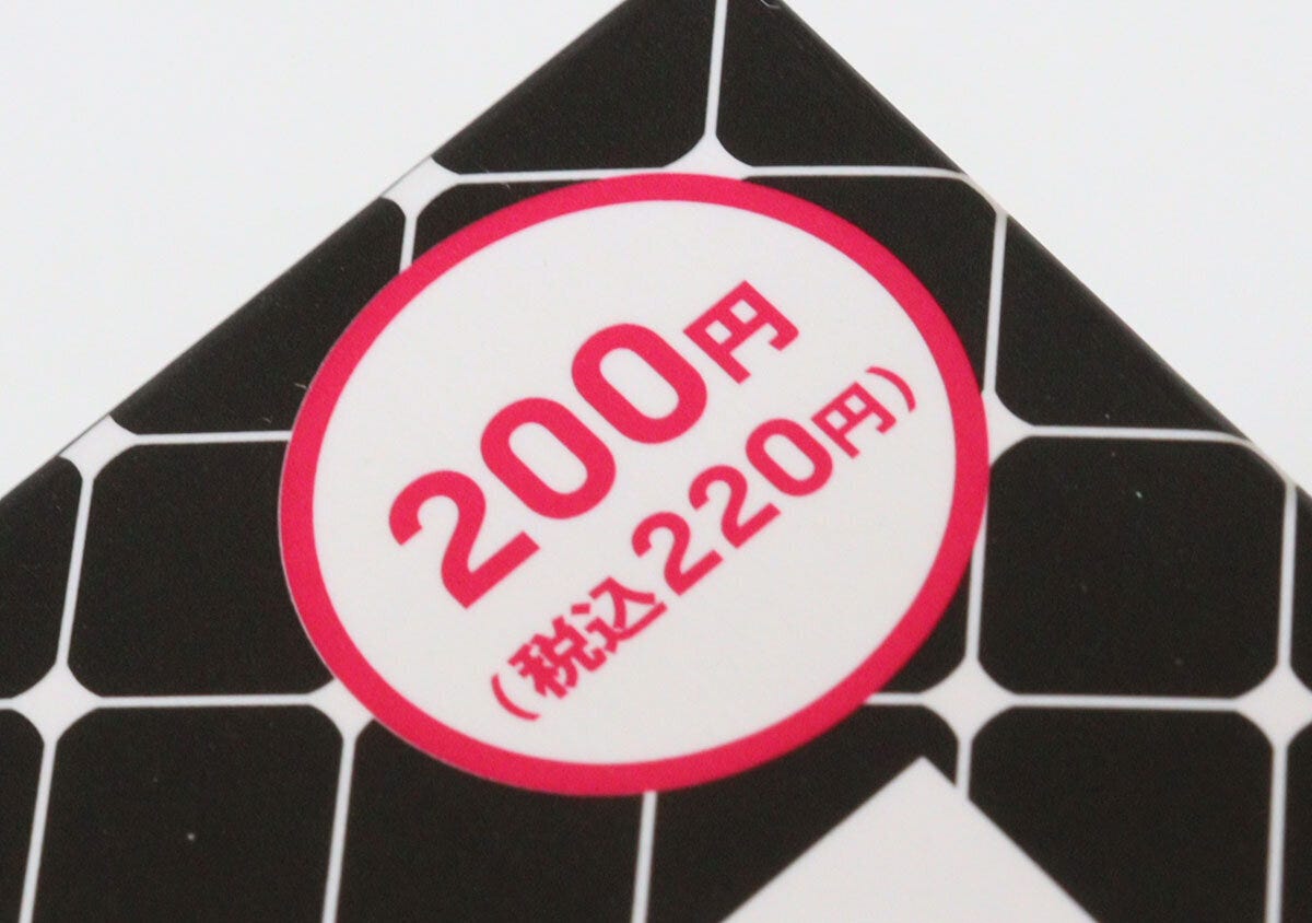 レース装飾ディフューザー（50mL、リッチブルーミング）　価格