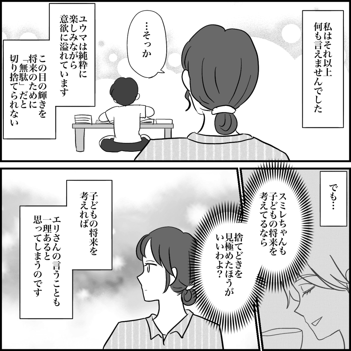 2-4
