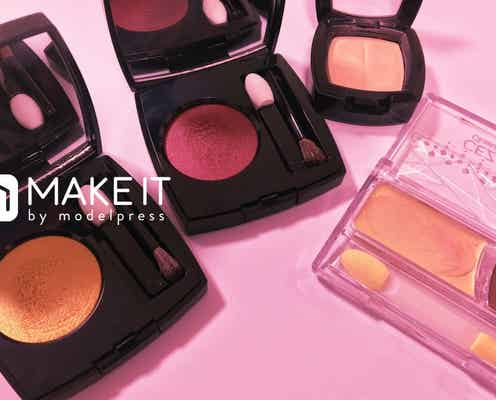 【正月メイク】CHANELのゴールド&赤で作る大人っぽラグジュアリーなアイメイク