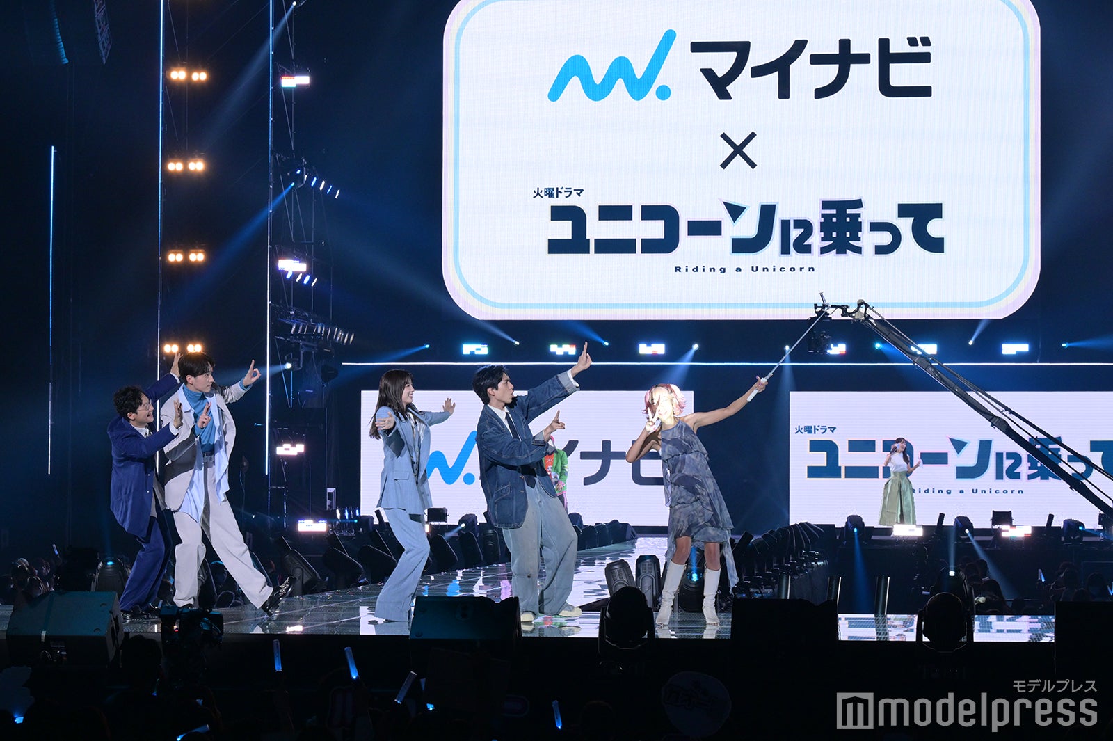 「ユニコーンに乗って」コラボステージの様子（C）モデルプレス