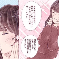 経験者は語る 結婚相談所に入ったときの心得6つ モデルプレス 経験者は語る 結婚相談所に入ったときの心得6つ モデルプレス