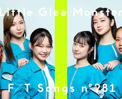 リトグリ、新体制で「THE FIRST TAKE」登場「世界はあなたに笑いかけている」一発撮り歌唱