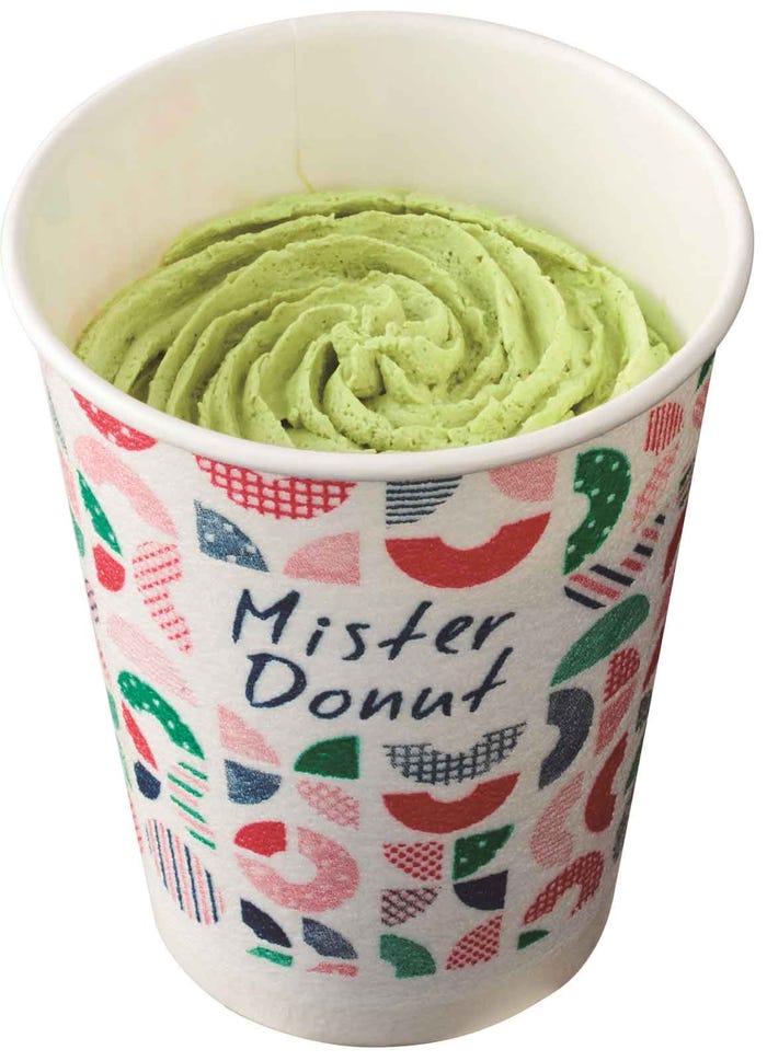 ホット抹茶オレ 豆乳ホイップ/画像提供:ダスキン