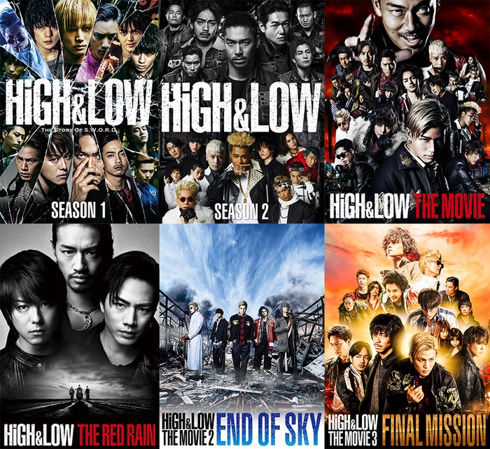 High Low 未公開シーン入りシリーズ総集編放送決定 ドラマ 映画のベストファイトを凝縮 モデルプレス High Low 未公開シーン入りシリーズ総集編放送決定 ドラマ 映画のベストファイトを凝縮 モデルプレス