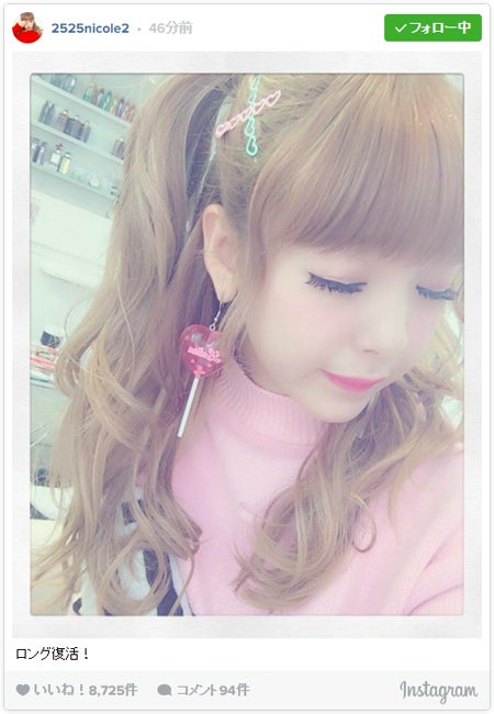 藤田ニコル、ロングヘア復活 “ボブるん”好評も「ギャル感増す」スタイルにイメチェン