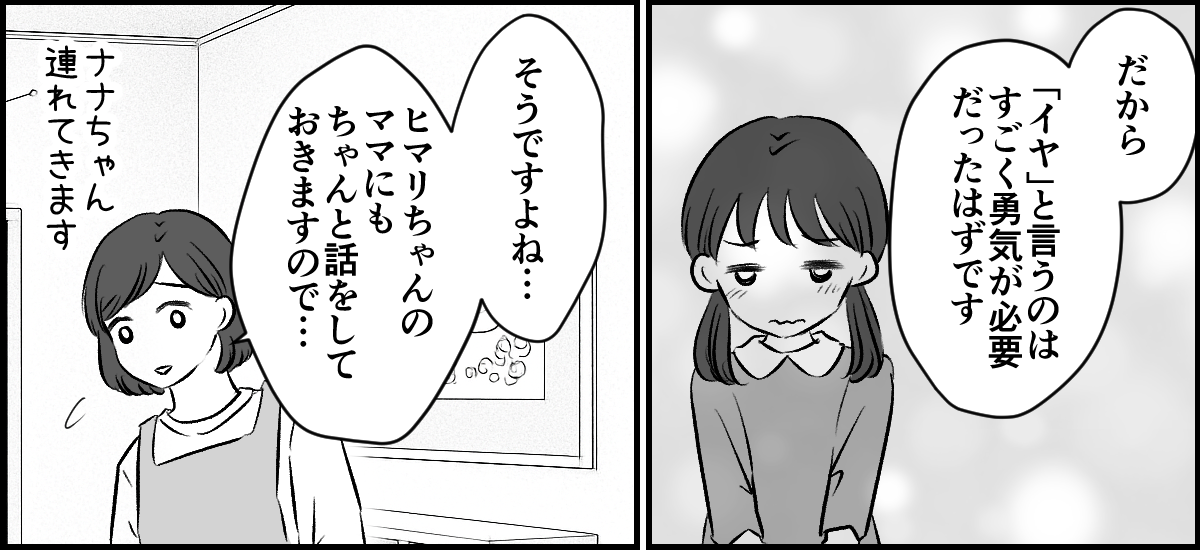 3-2-2