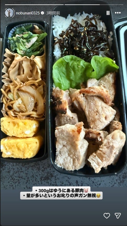 織田信成Instagramストーリーズより