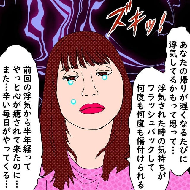 恋愛jp
