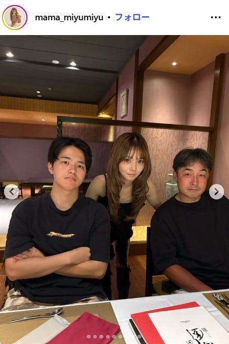 桜井美悠Instagramより