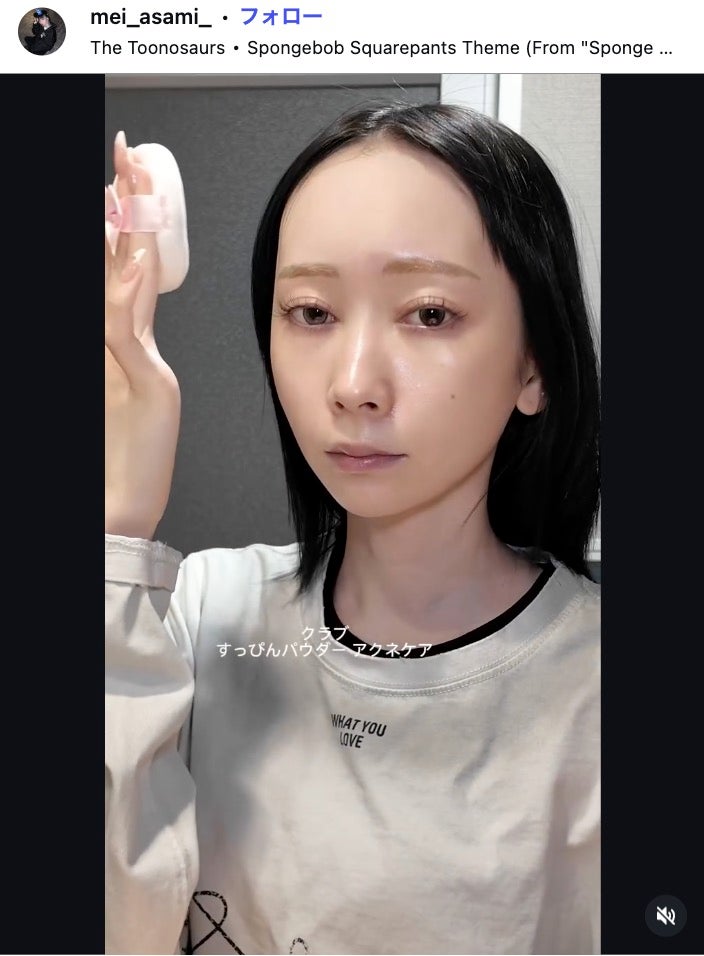 浅見めいInstagramより