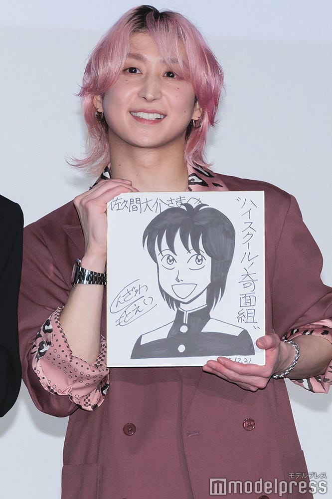 佐久間大介(C)モデルプレス