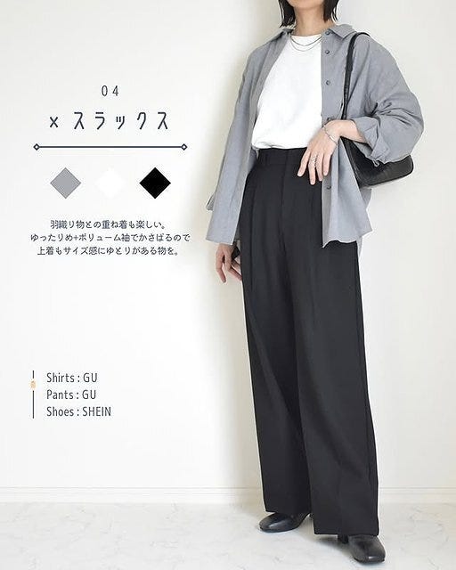GUのライトスウェットオーバーサイズTコーデ4