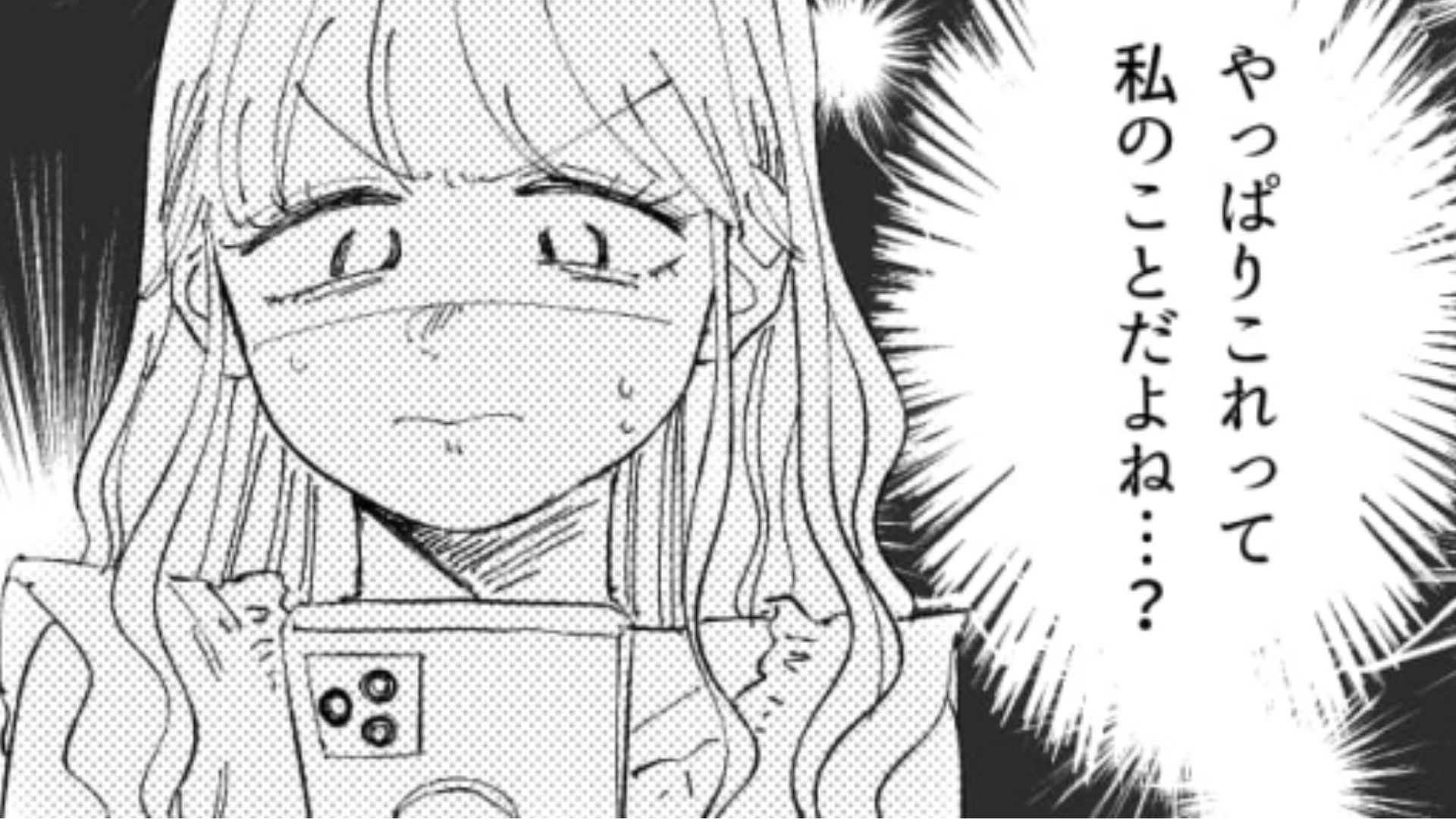 友だちがアンチになってる…！？主人公がSNSを更新する度に【アンチコメント】を書いてきて…？