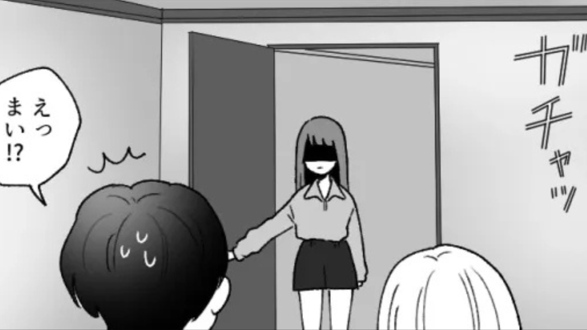 ある日の帰り道、彼氏と喧嘩に...謝りに家に行くと【最悪な修羅場】が待っていて！？