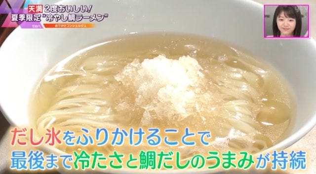 【夏にぴったり】シメまで美味しい！SNSで話題の“冷やしラーメン”
