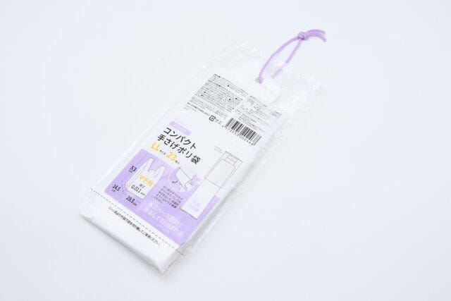 ひも付きコンパクト手さげポリ袋　LLサイズ　23枚入