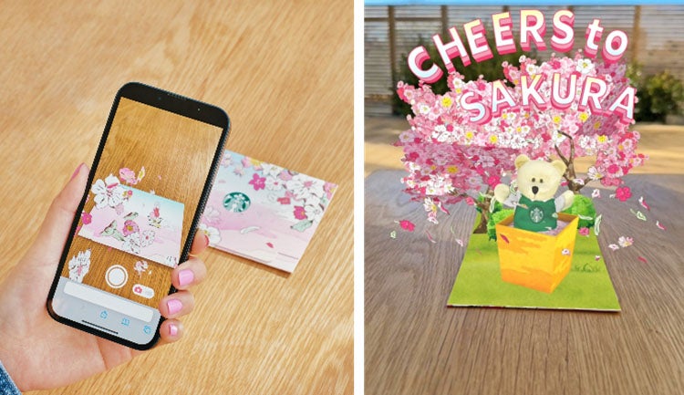 ギフトAR／提供画像